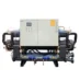 Low Temperature Chiller